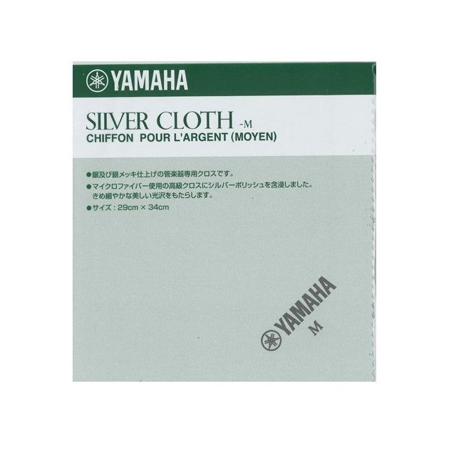 Yamaha Silver Polishing Cloth Medium