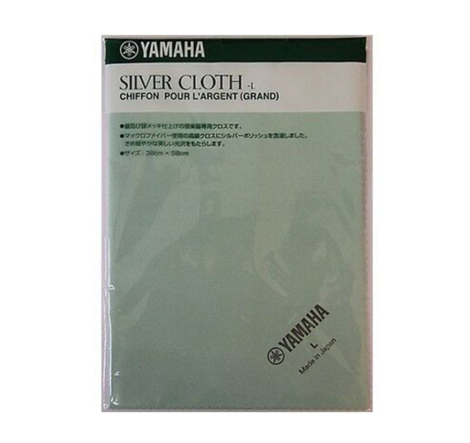 Yamaha Silver Polishing Cloth Large